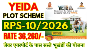 Yamuna Expressway (YEIDA) RPS102026 Scheme